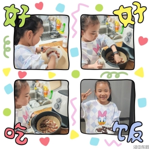 四年级4班杜雨潼——自制牛肉干